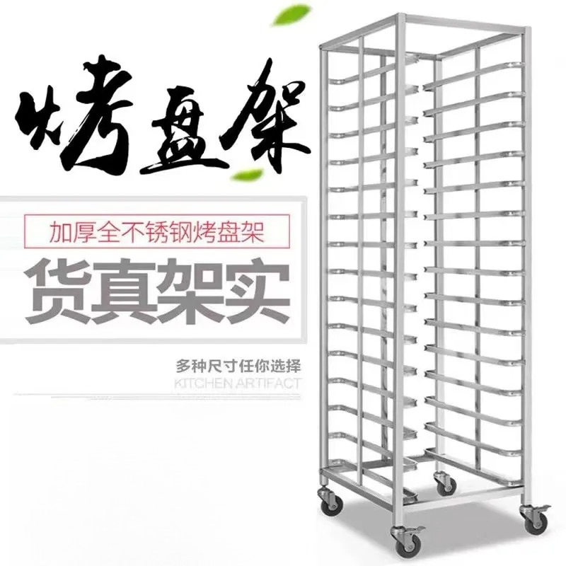 Stainless Steel Baking Tray Ra - đánh giá và giá Kitchen Baking Cart
